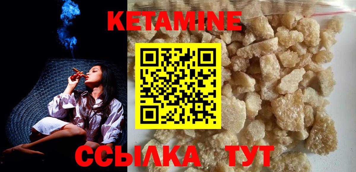 Бошки Шишки  Cocaine  МЕТАДОН  ГАШИШ  Донской  ГАШИШ  Вход с VPN  Меф  