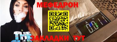 скорость mdpv Кумертау