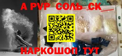 скорость mdpv Кумертау