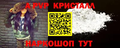 скорость mdpv Кумертау