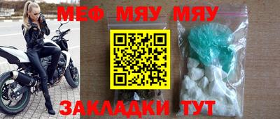 скорость mdpv Кумертау