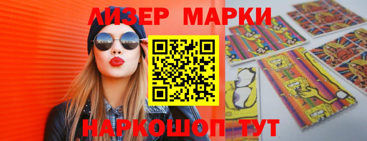 ЛСД экстази кислота  Лсд 25 экстази кислота  Вход с VPN  Донской 