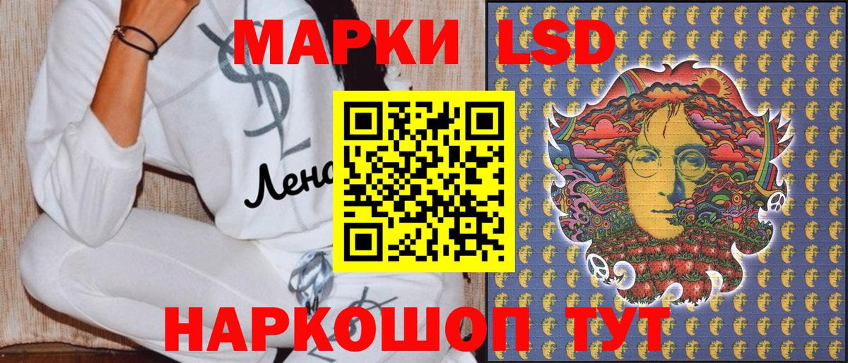 Марки NBOMe  Вход с VPN  Донской  Марки N-bome 1500мкг 