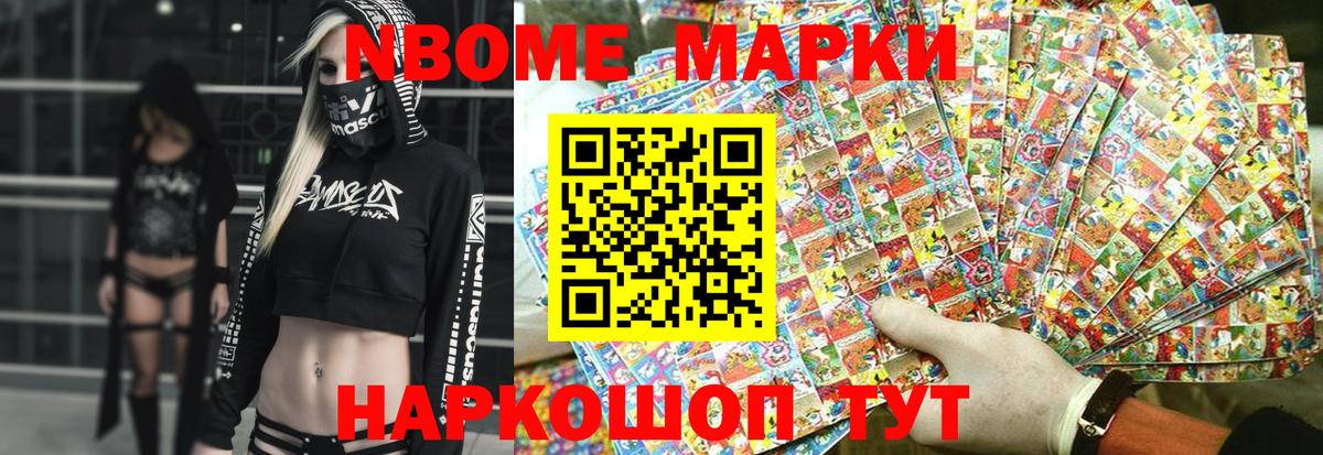 A-PVP Донской