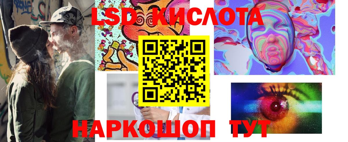 Наркотические марки 1,5мг Донской