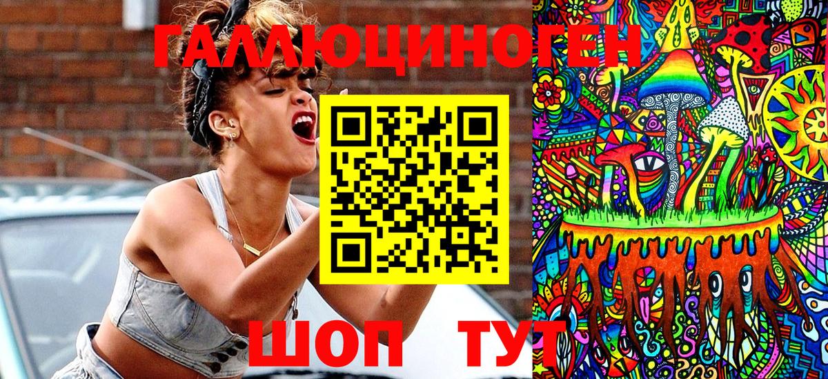 Псилоцибиновые грибы Psilocybe  Галлюциногенные грибы MAGIC MUSHROOMS  Вход с VPN  Донской 