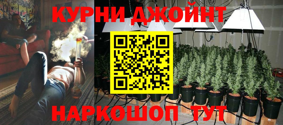 МАРИХУАНА Ganja Донской